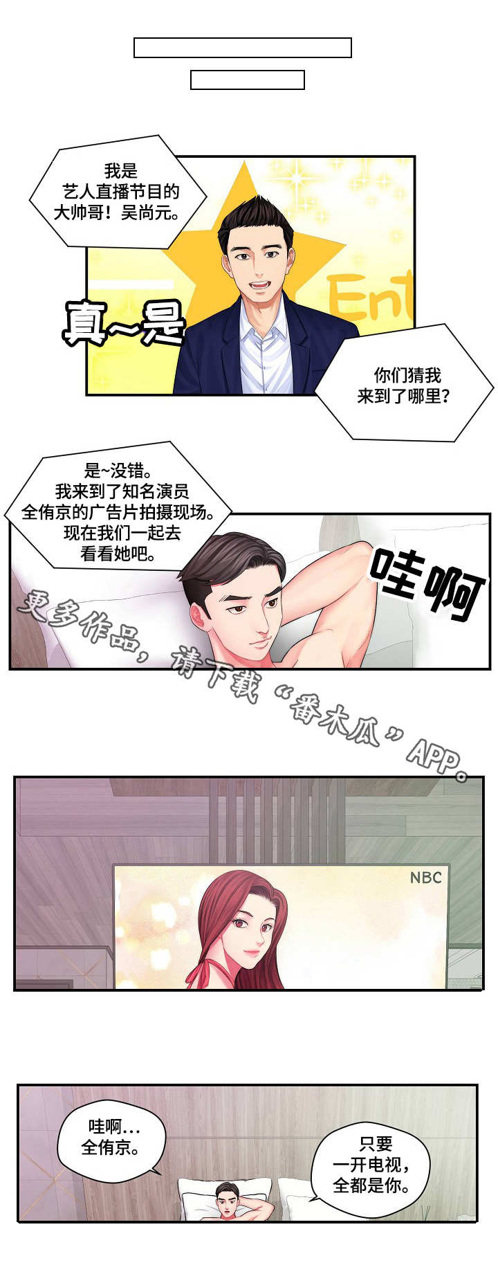 第3章：请求5