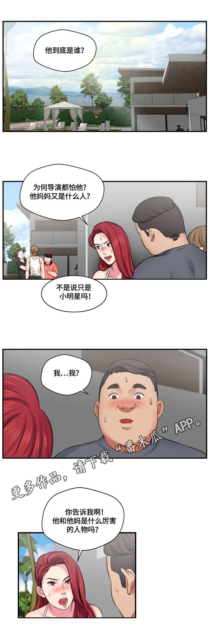第13章：记不住4