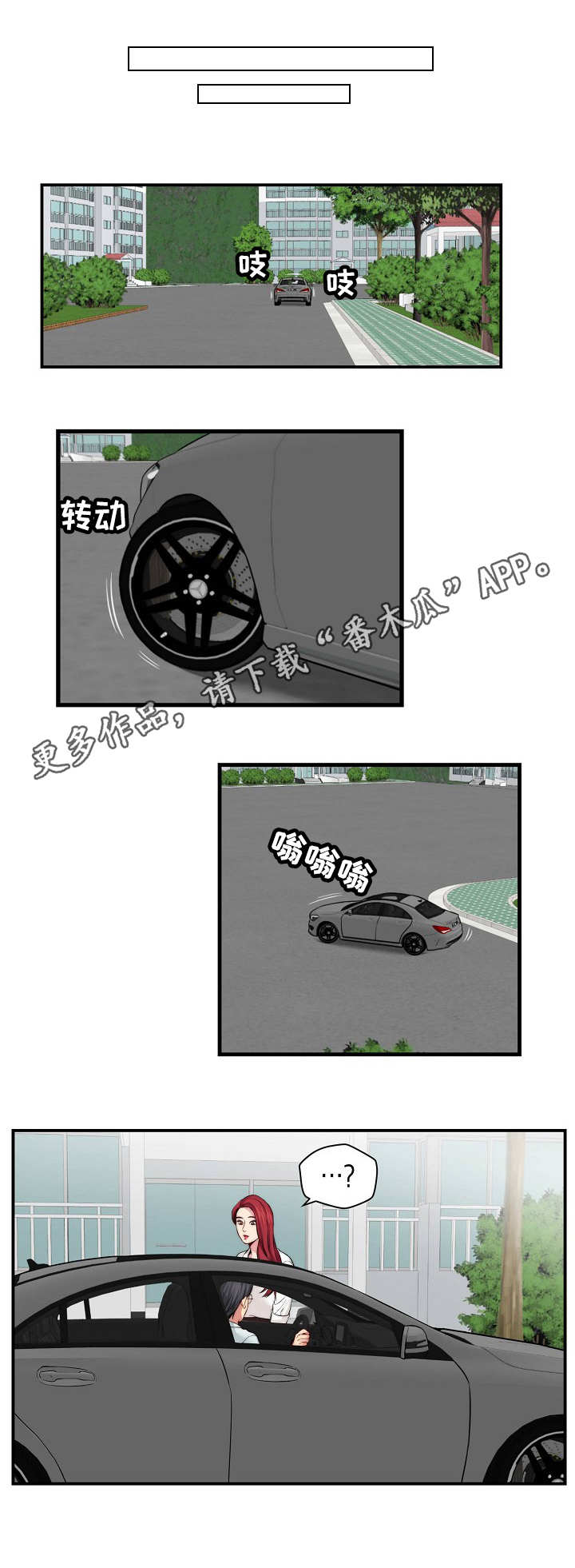 第27章：梦幻3