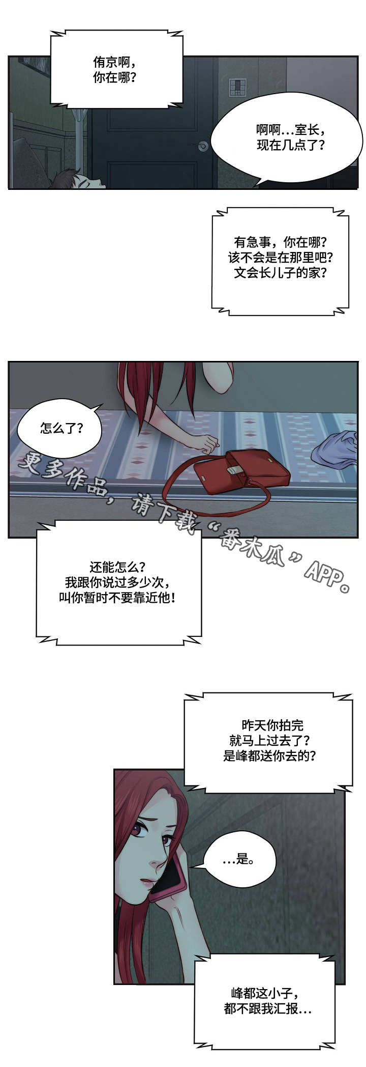 第22章：警告0