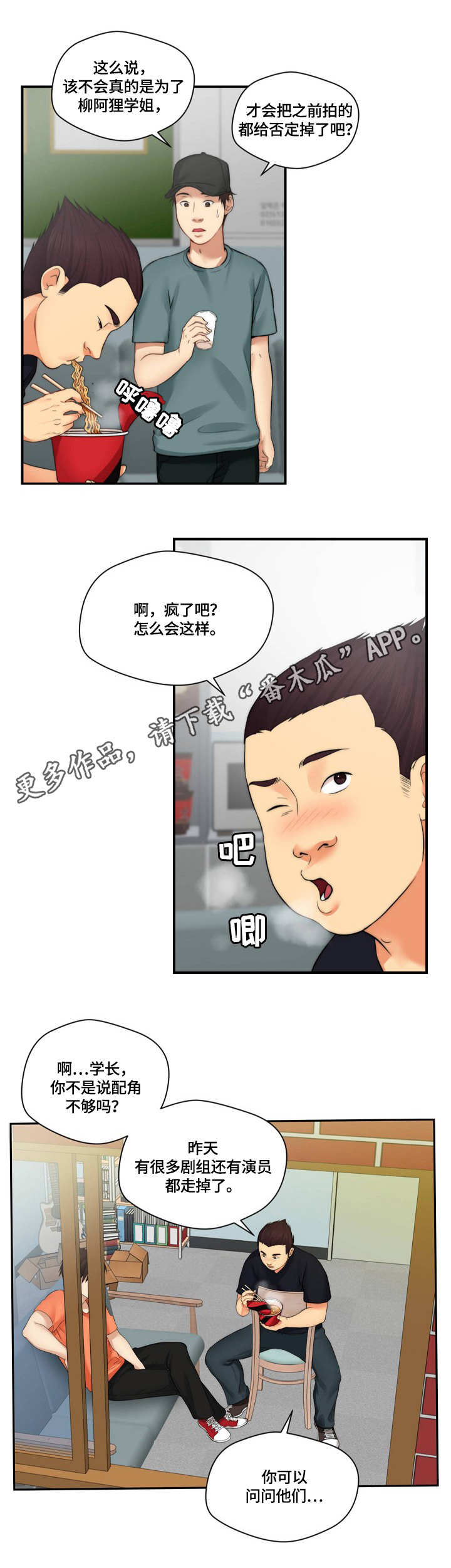 第14章：广告词8