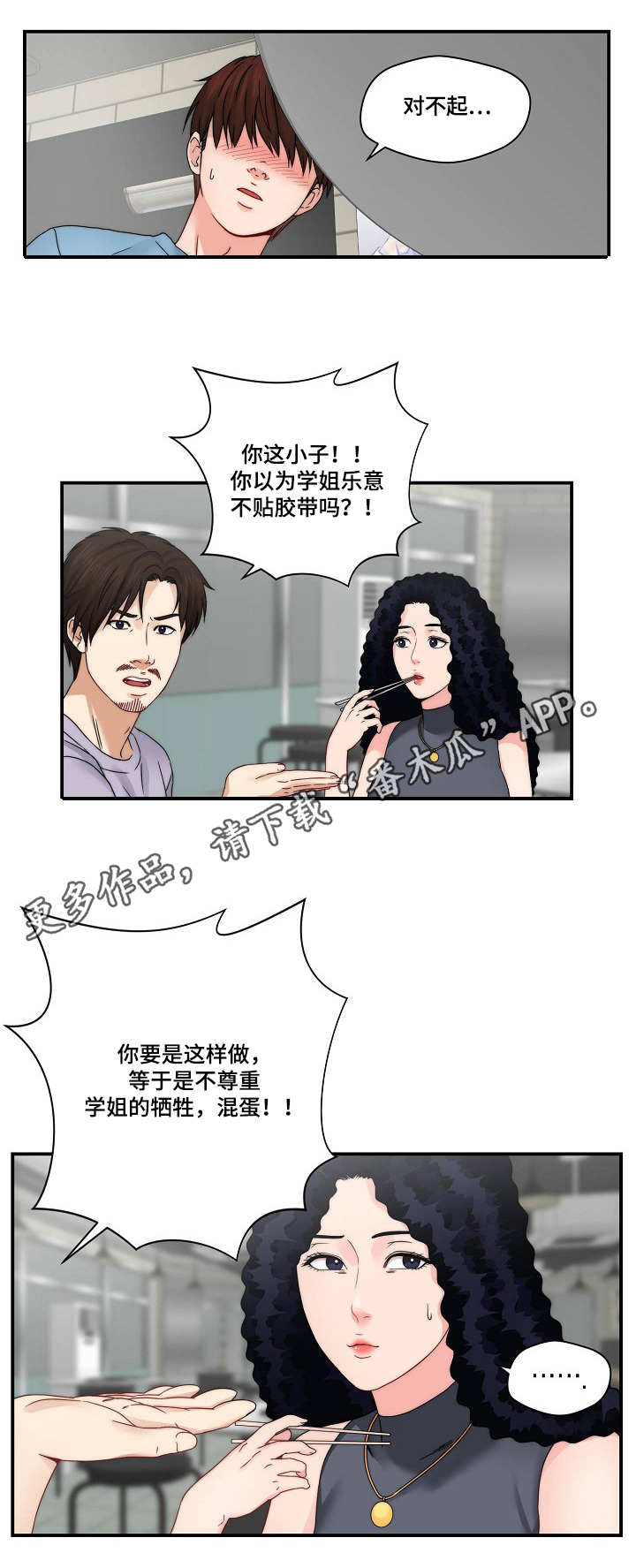 第30章：退一步1