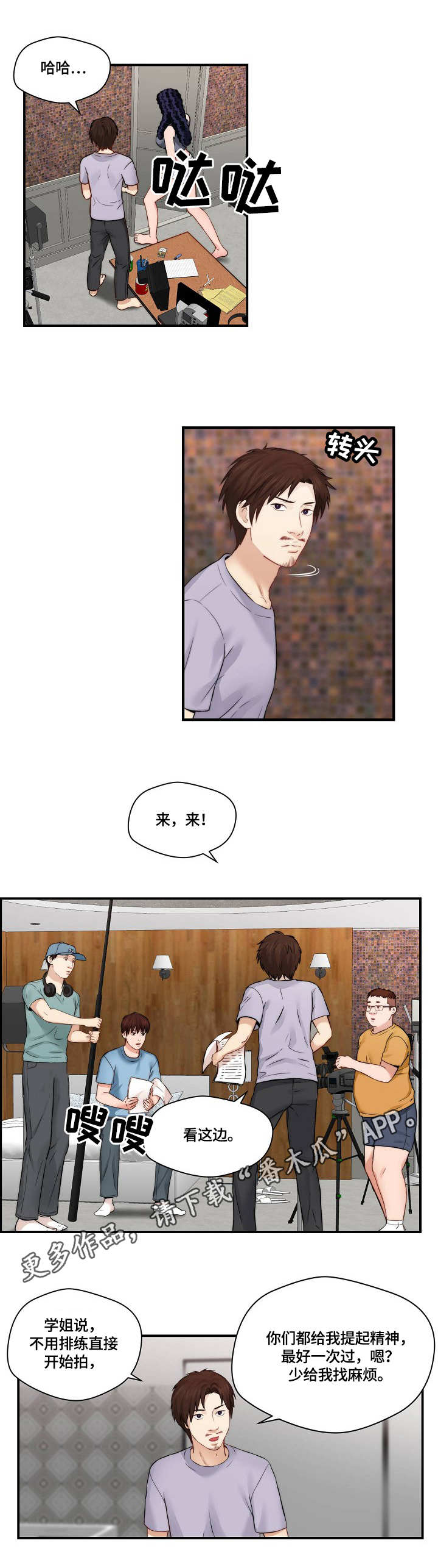 第24章：拍摄3