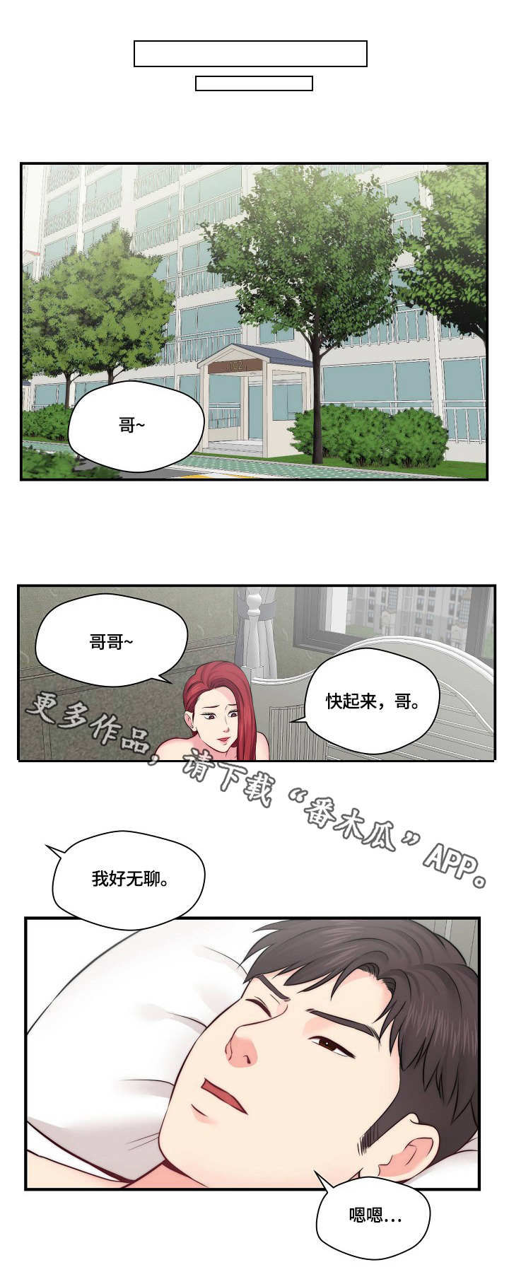 第23章：警察0