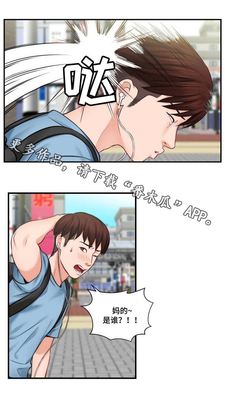 第22章：警告5