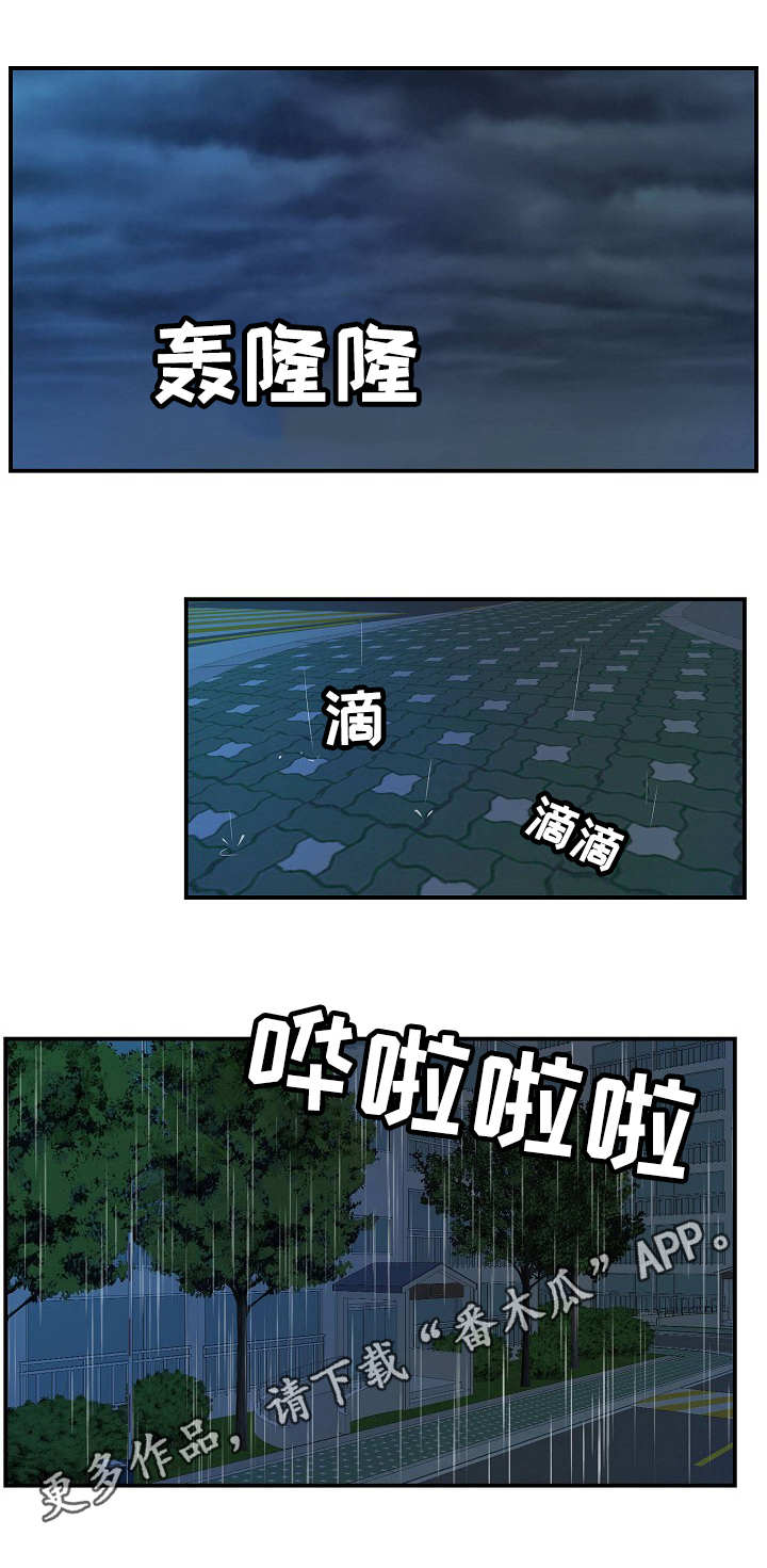 第21章：心急9