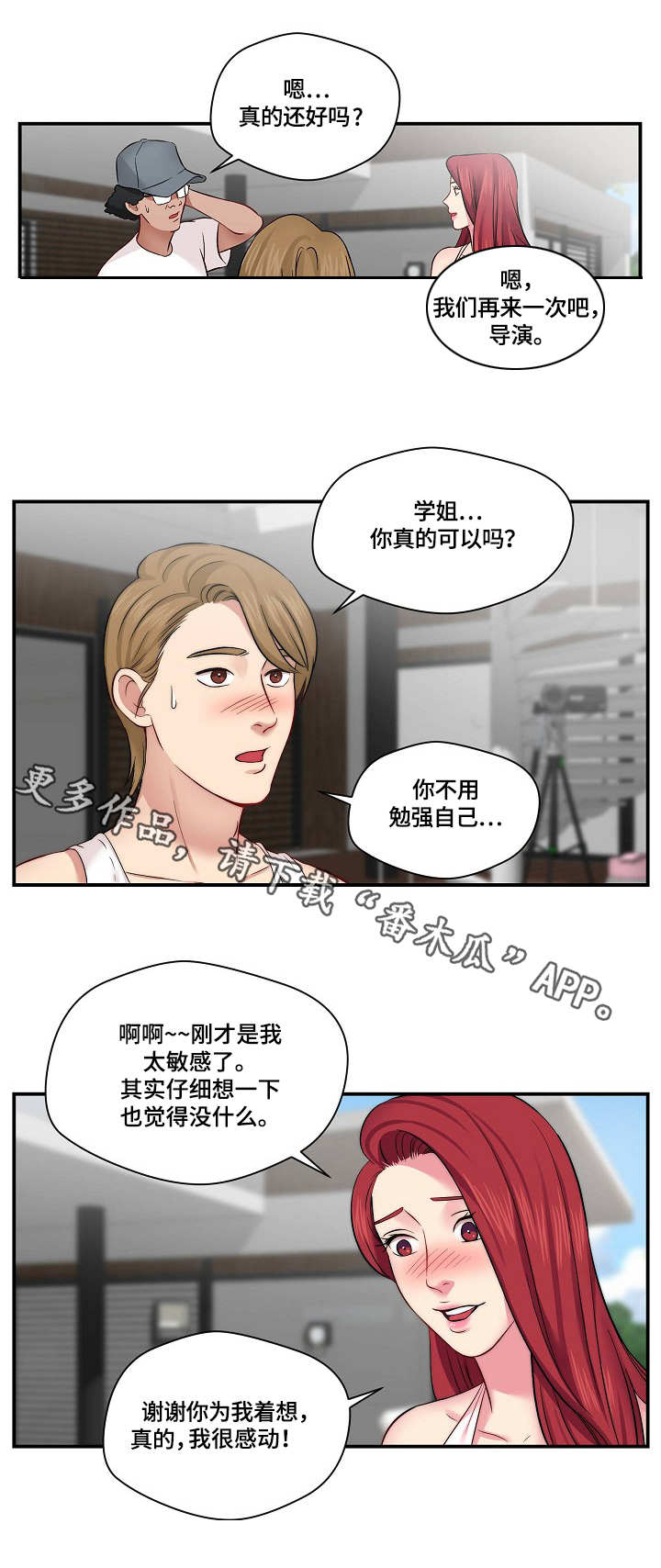 第14章：广告词5