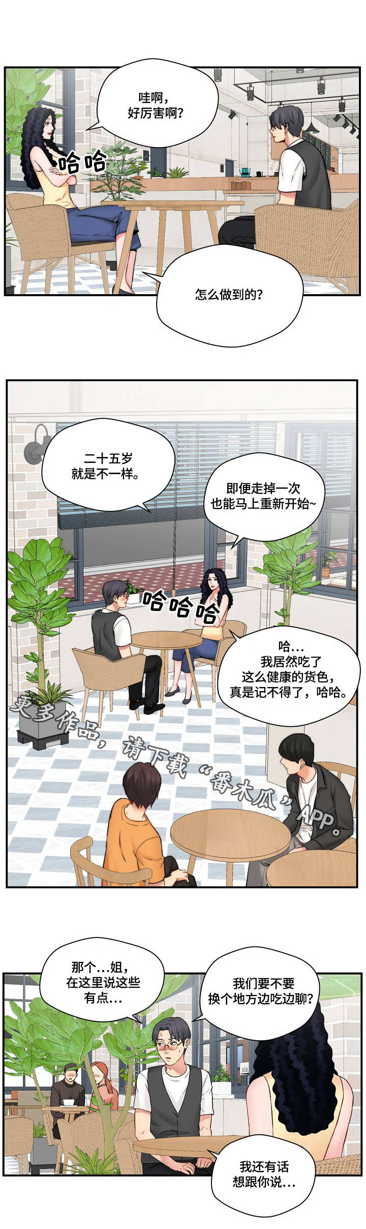 第19章：新闻0