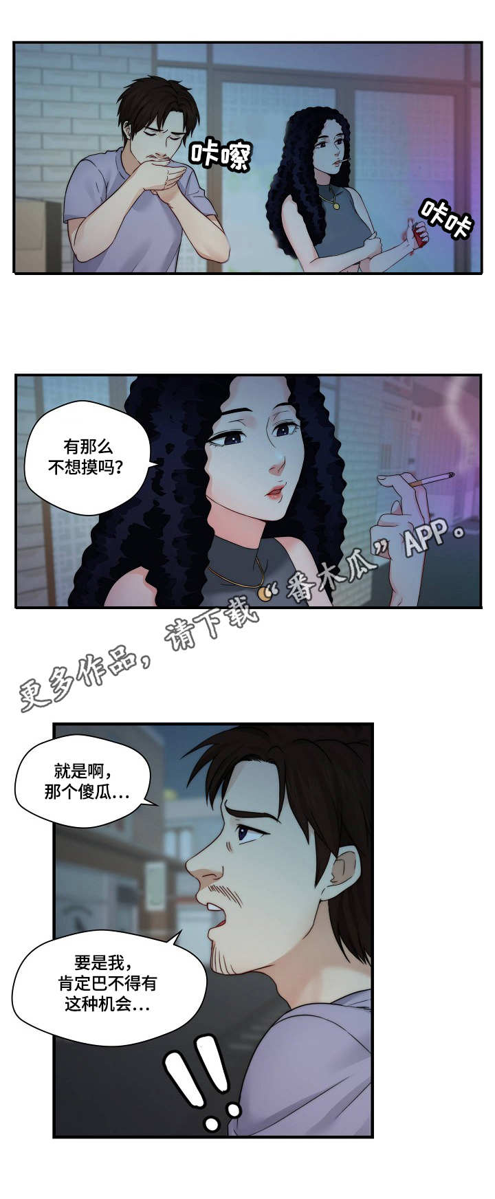 第30章：退一步5