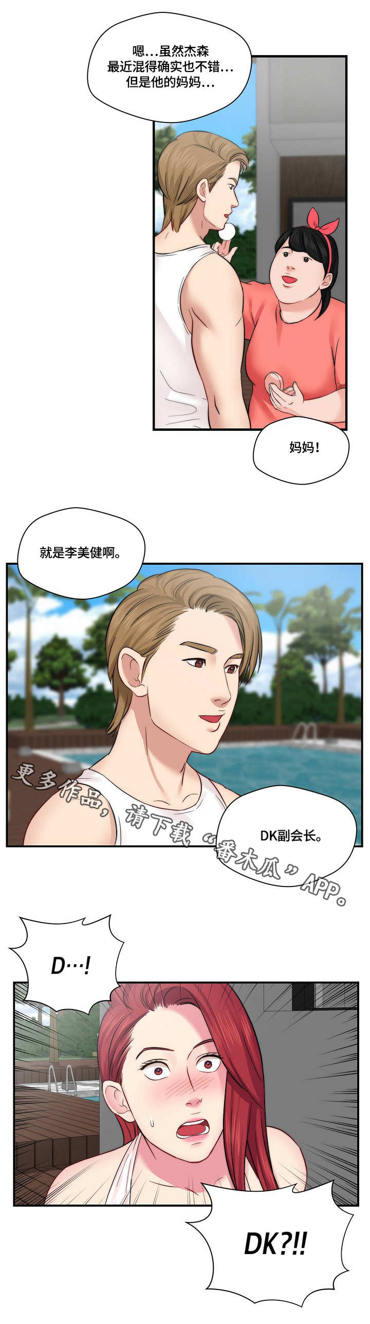第13章：记不住5