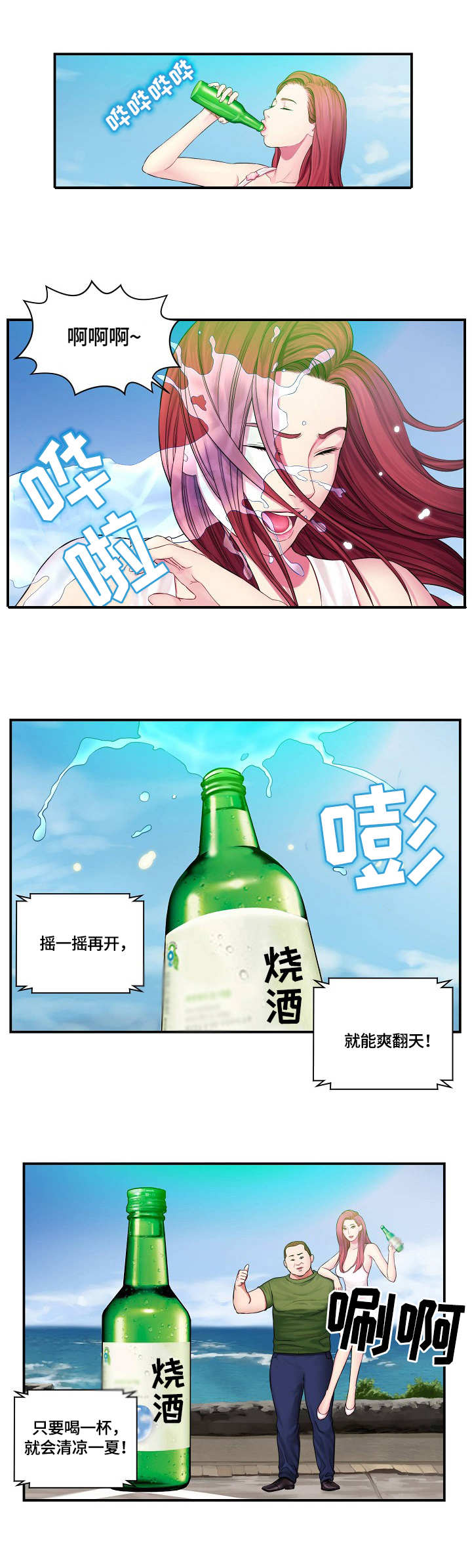 第1章：不干了7