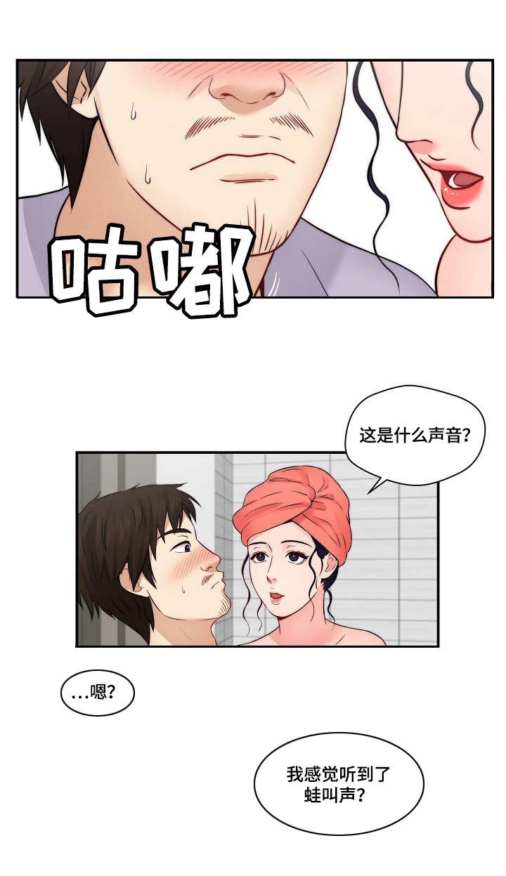 第25章：讨论剧本6