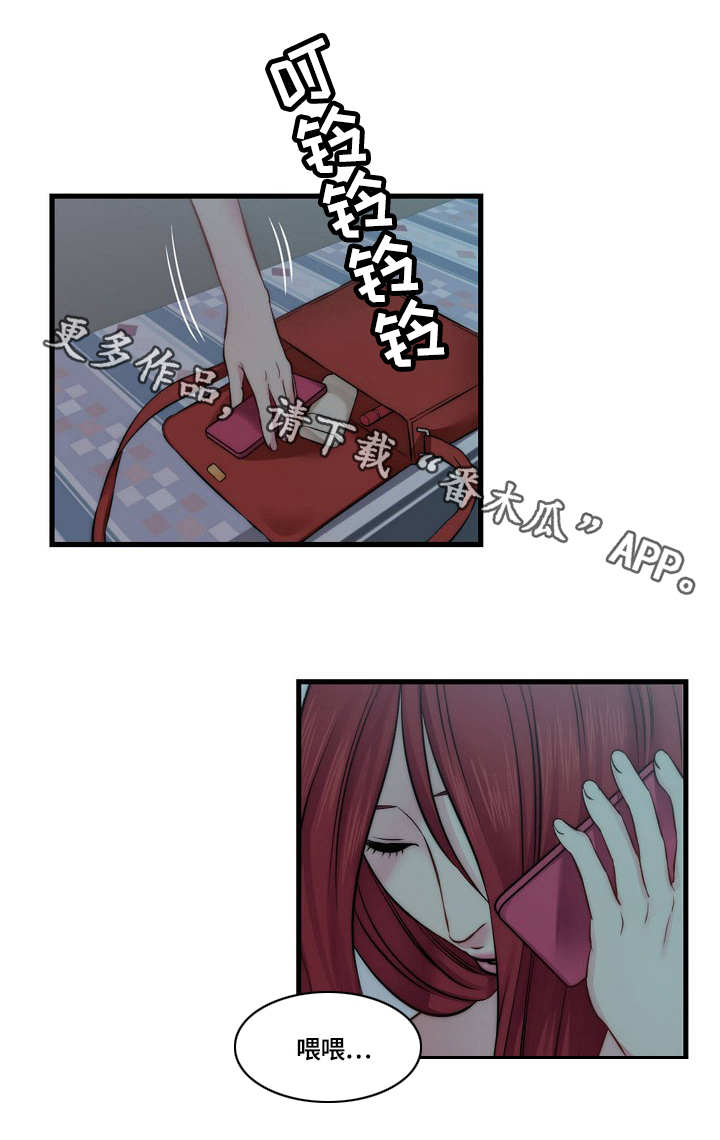 第21章：心急11