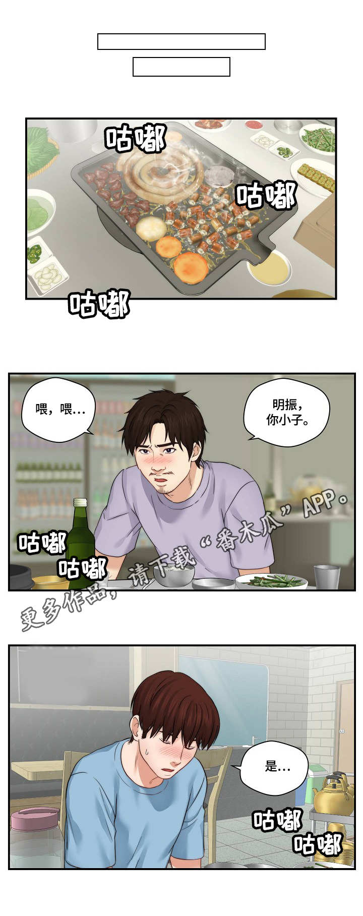 第29章：做不到9