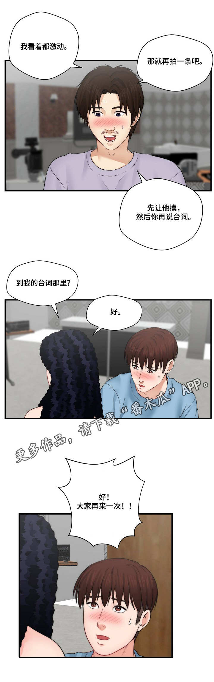 第28章：记者1