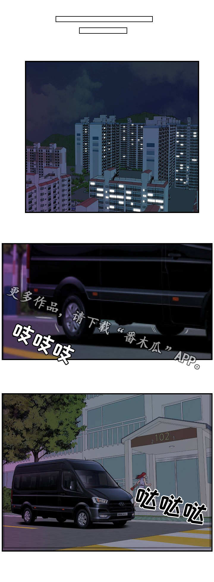 第20章：答应拍摄9