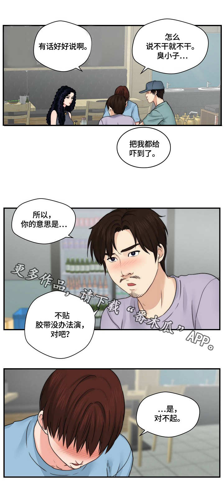 第29章：做不到10