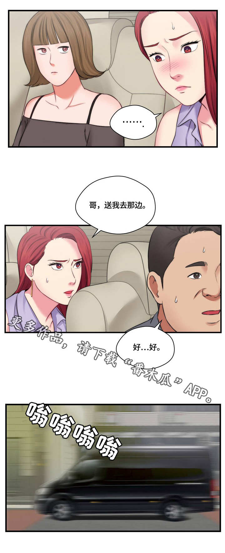 第19章：新闻9