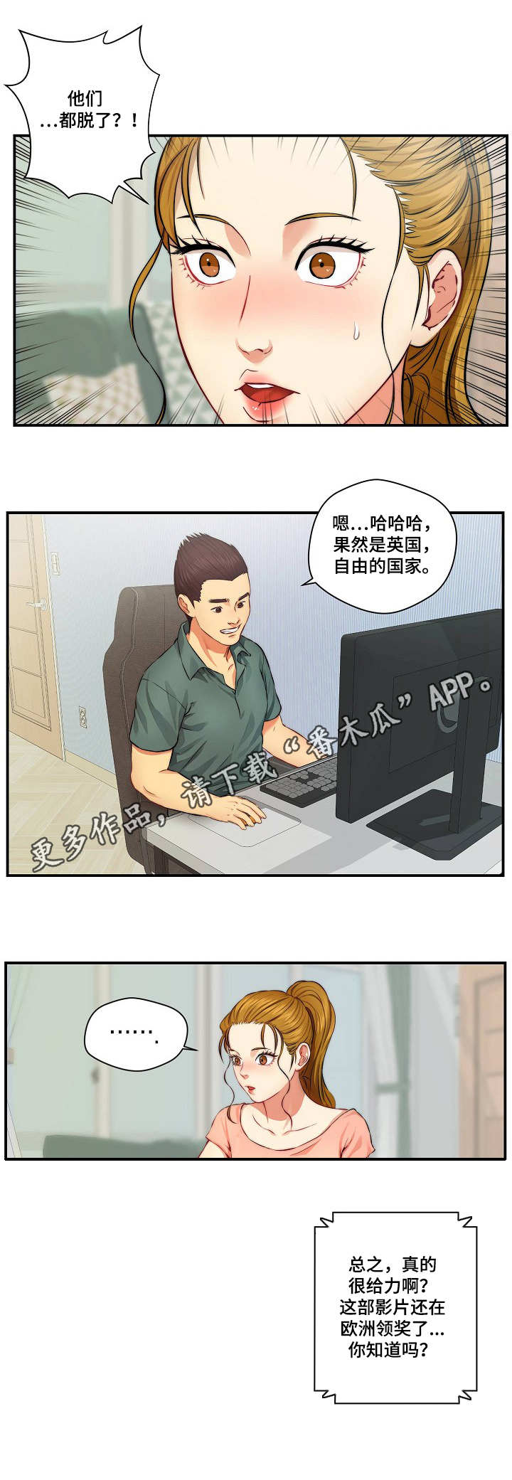 第6章：影片5
