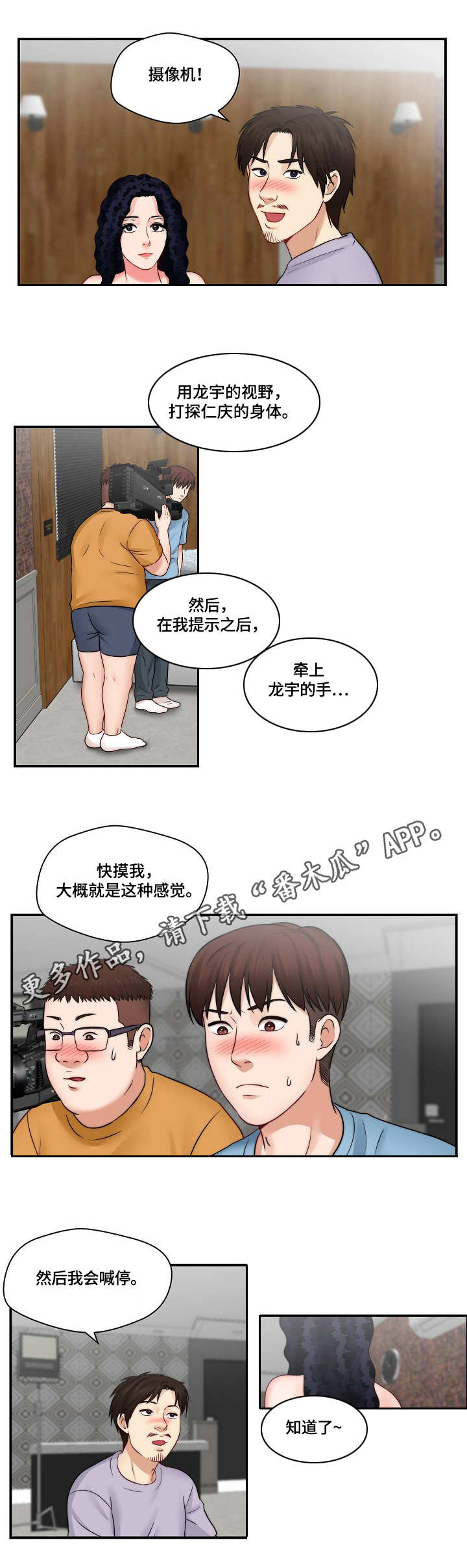 第27章：梦幻1