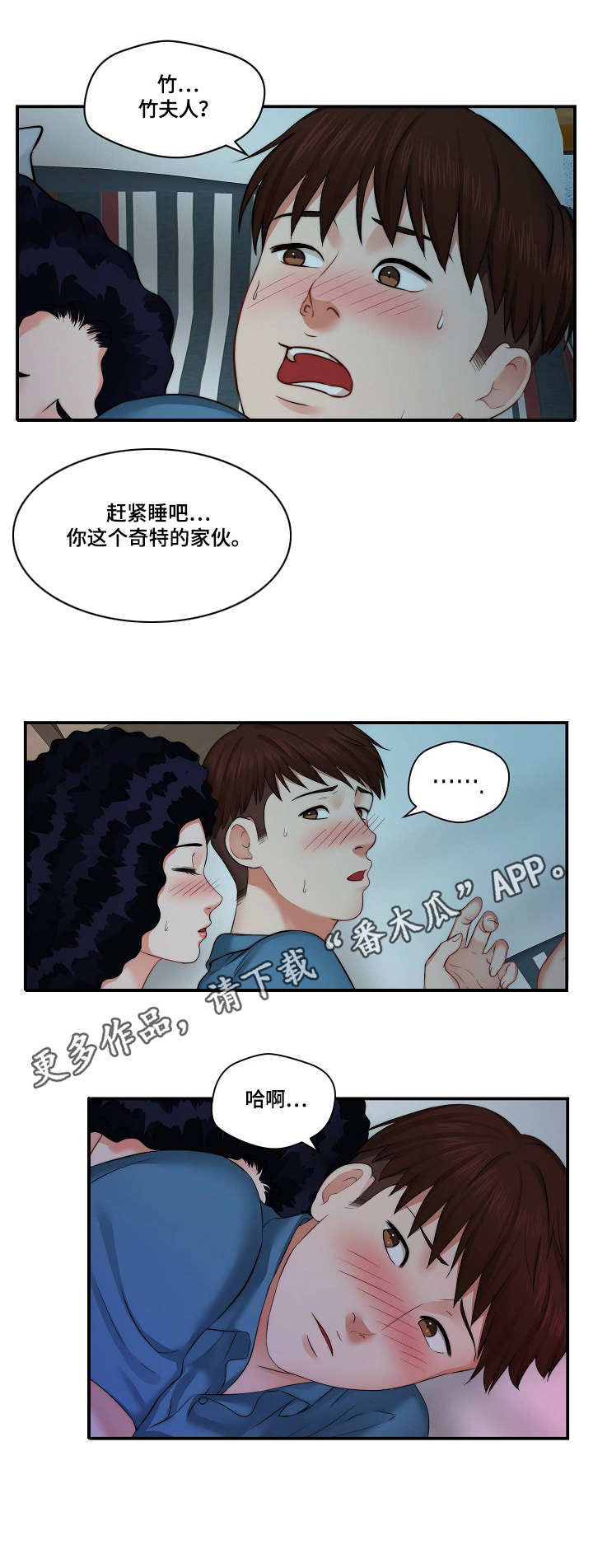 第9章：照顾6