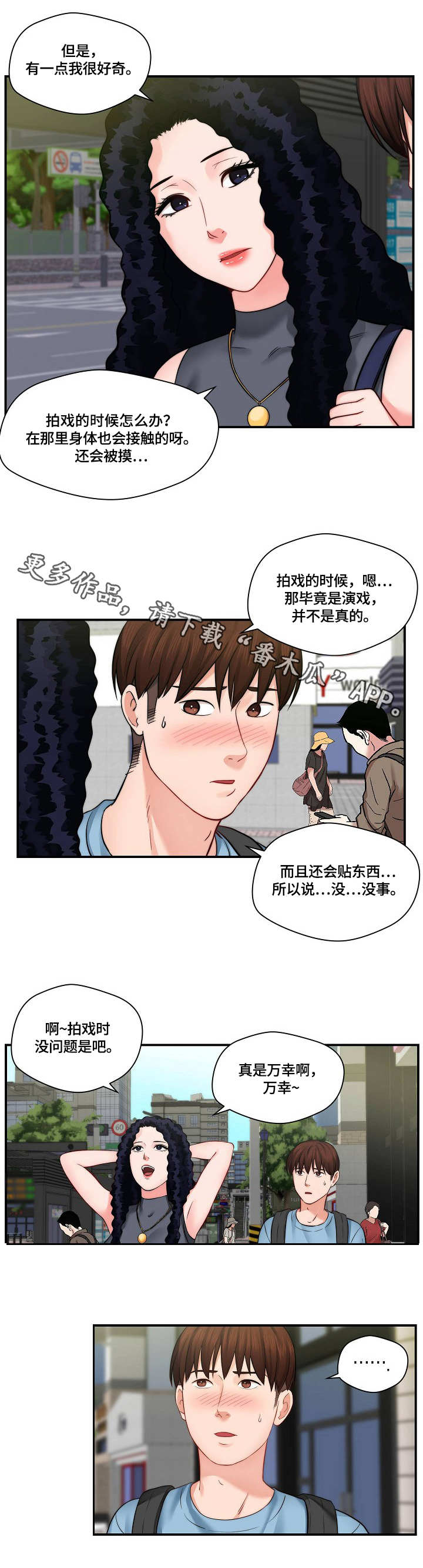 第22章：警告9