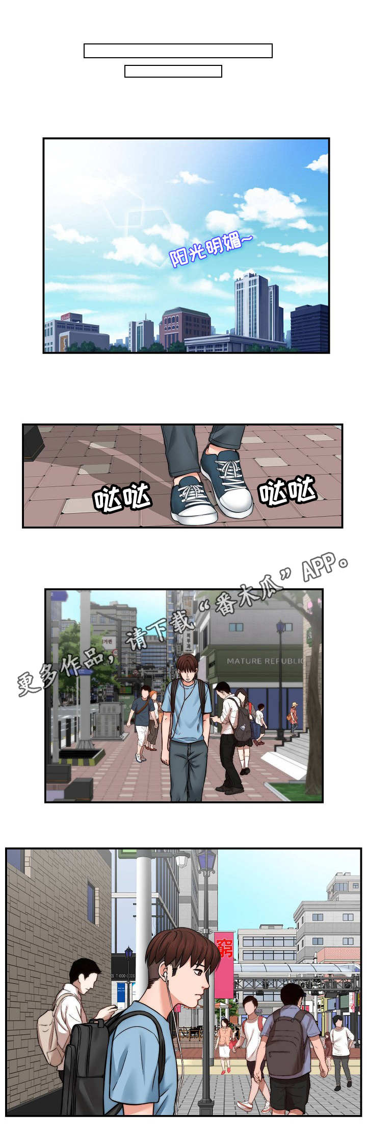 第22章：警告4