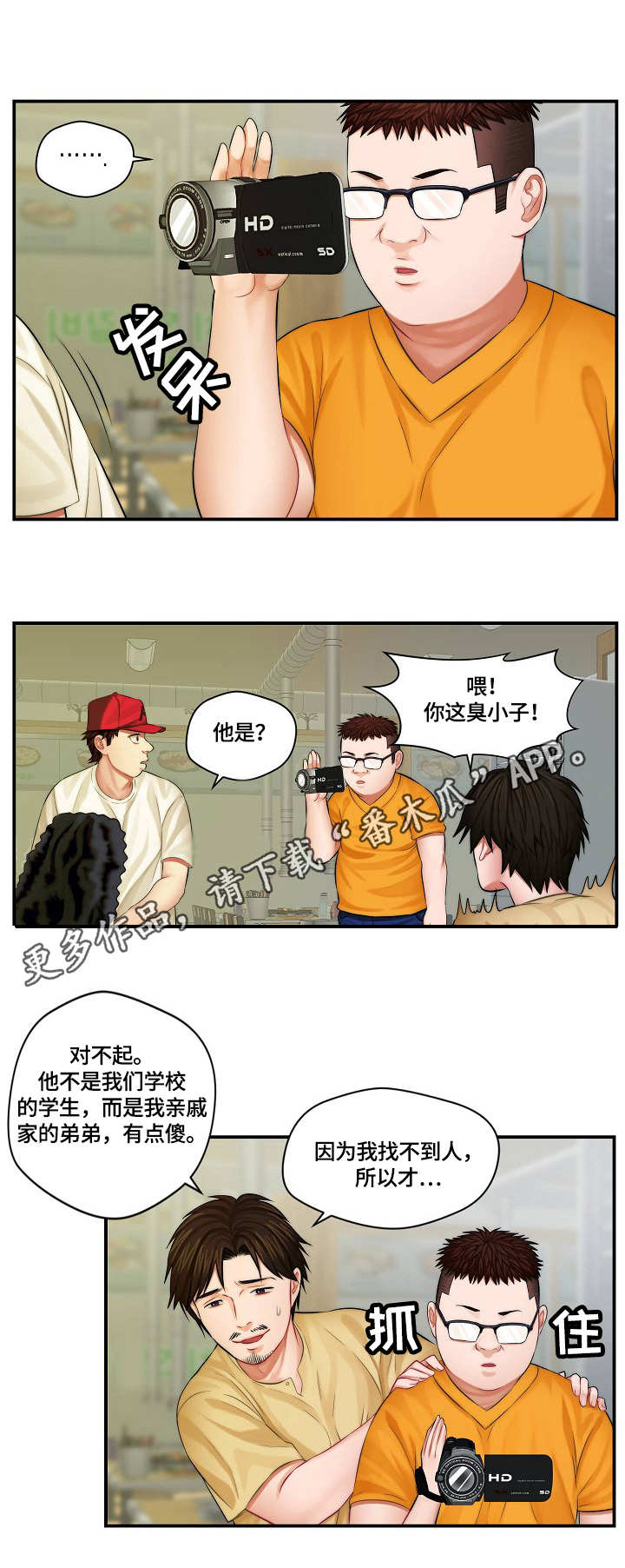 第3章：请求8