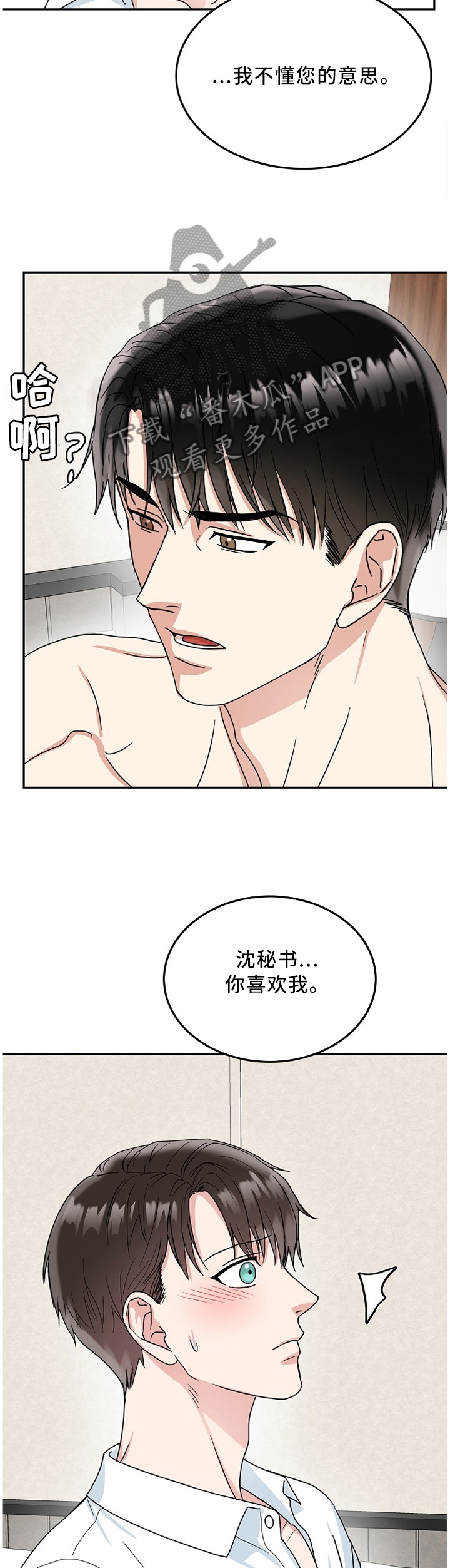第20章：解释2