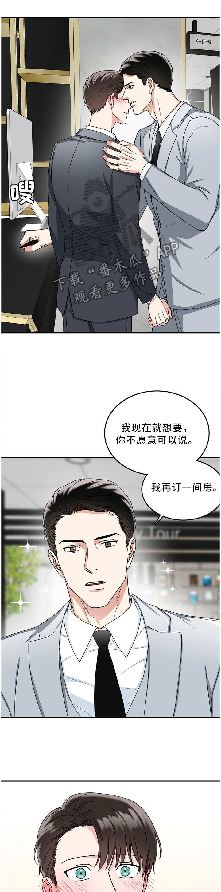 第17章：衣领0