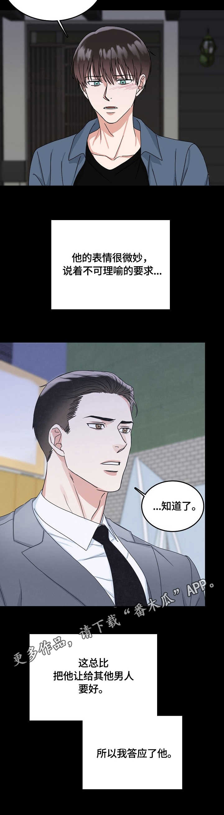 第13章：激烈3