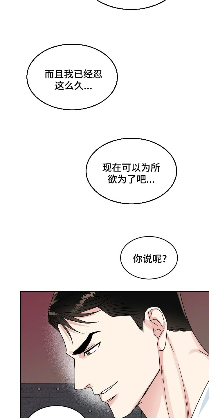 第109章：【番外】我也想给你礼物1