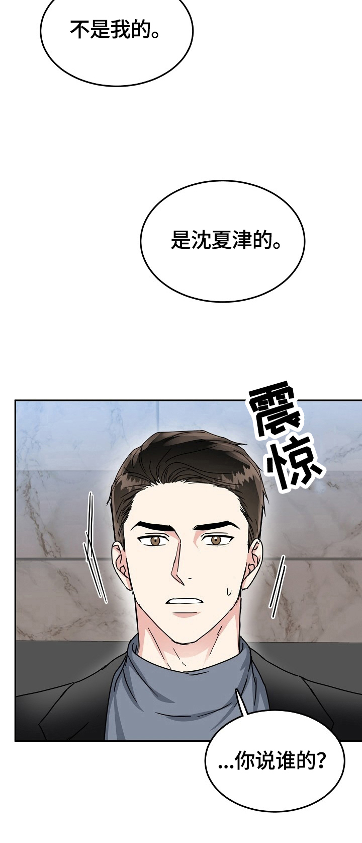 第52章：辞职6