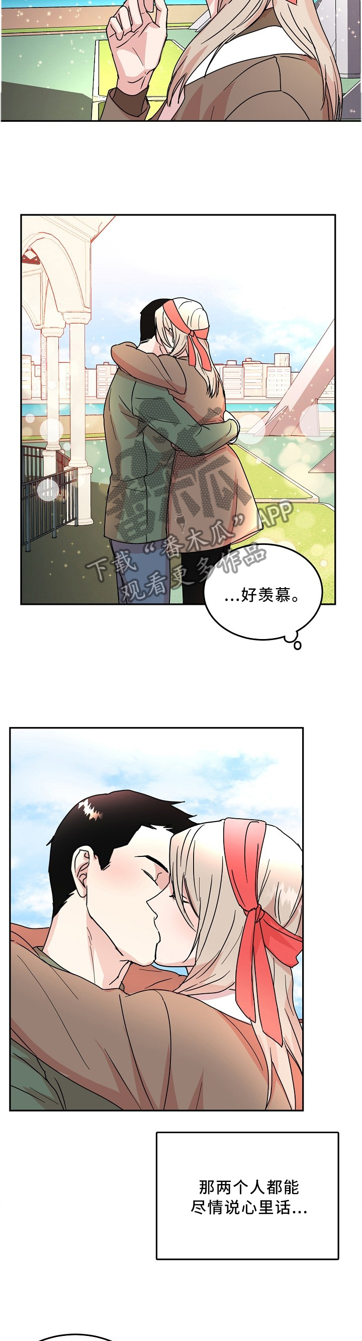 第38章：心里话5