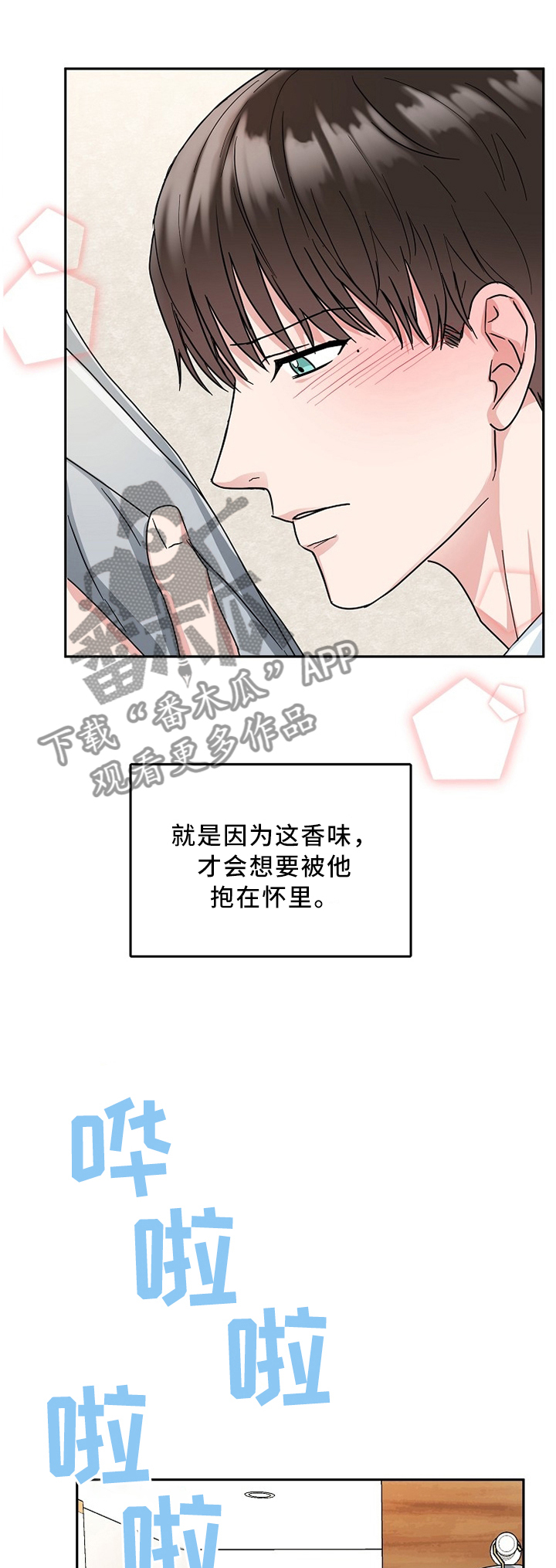 第18章：目击0