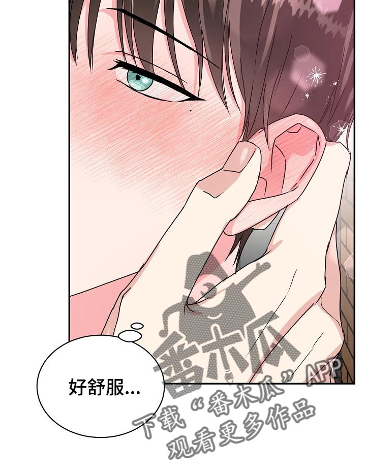 第102章：【番外】突然12