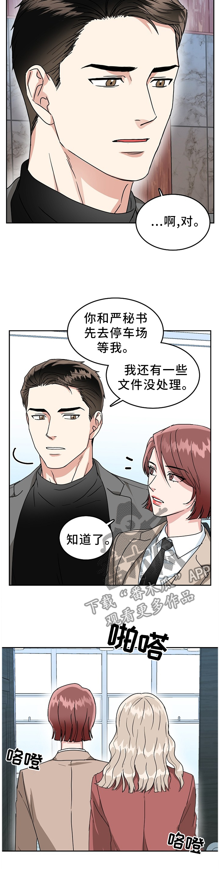第43章：在所不惜1