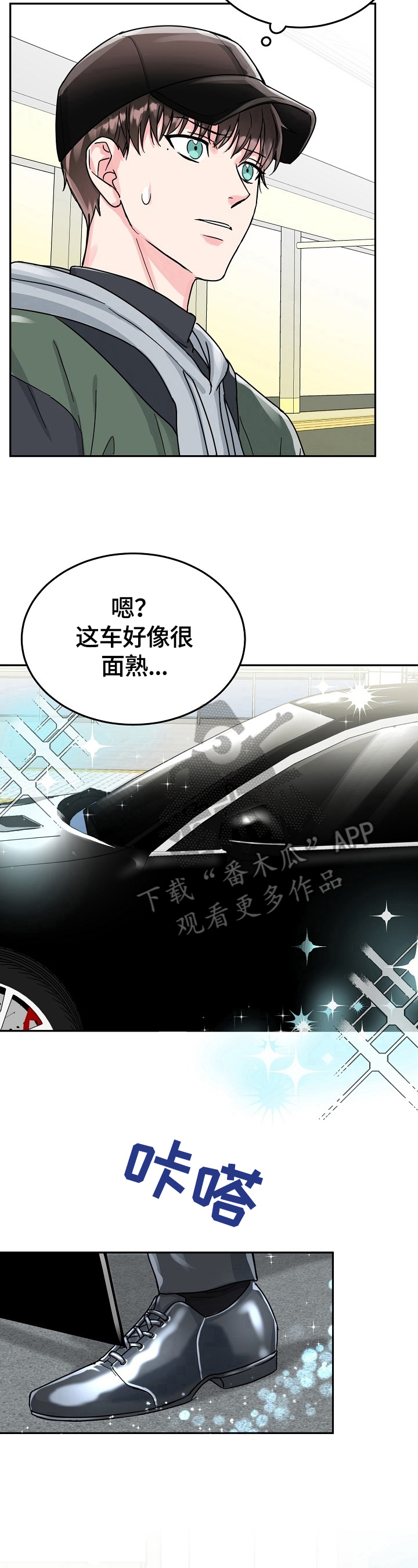 第57章：拦截10