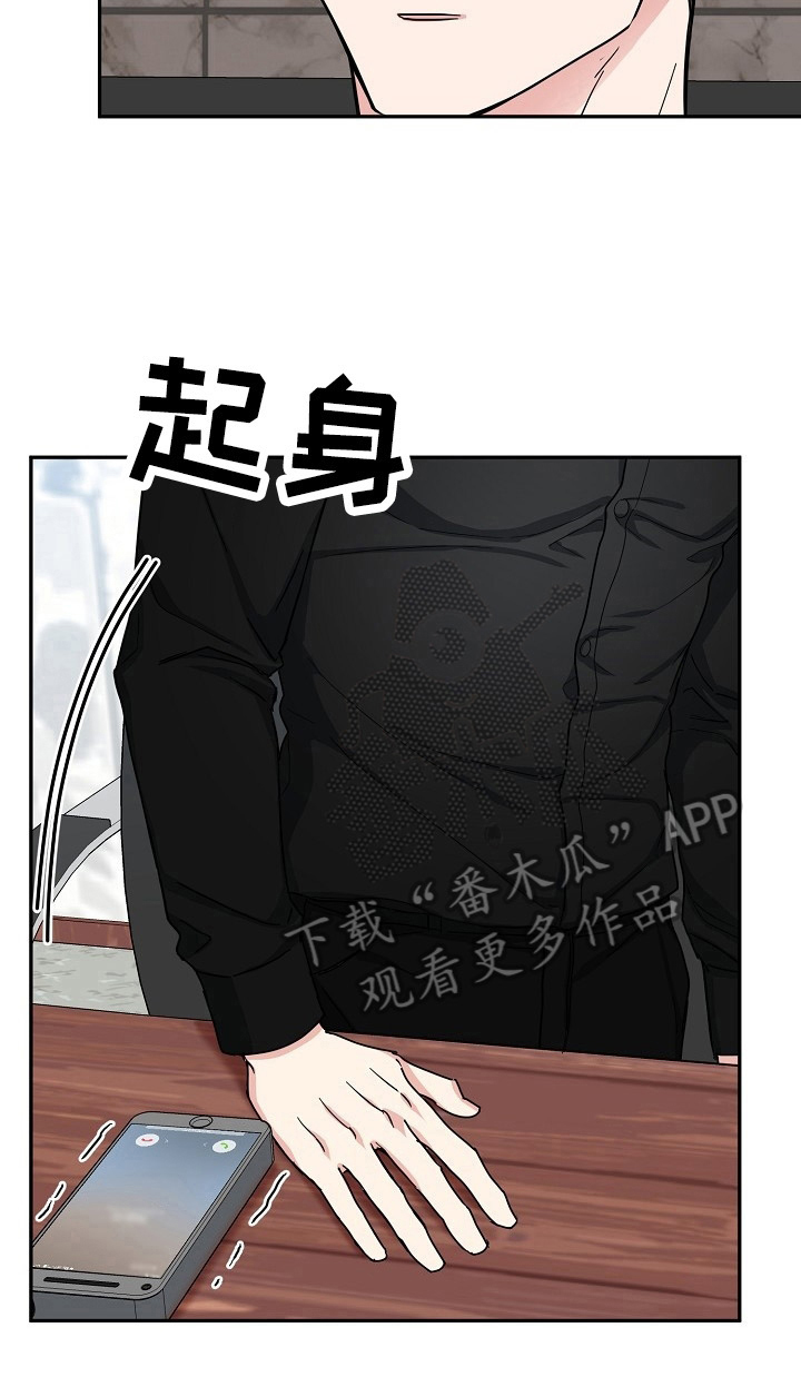 第53章：找人5