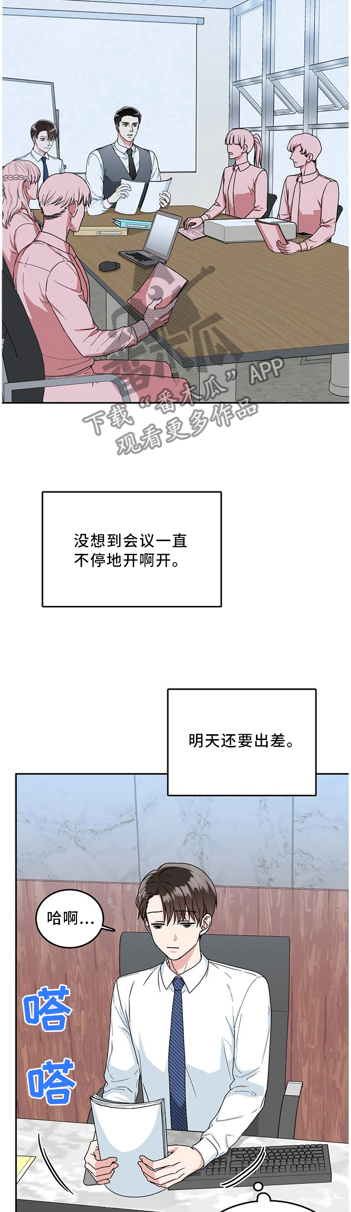 第16章：没必要1