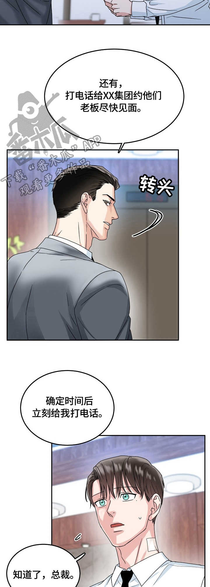 第15章：合同13