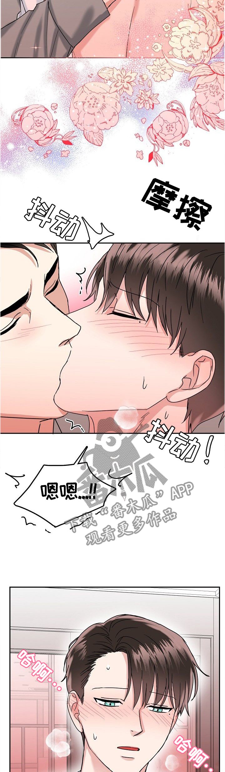 第35章：熟悉3