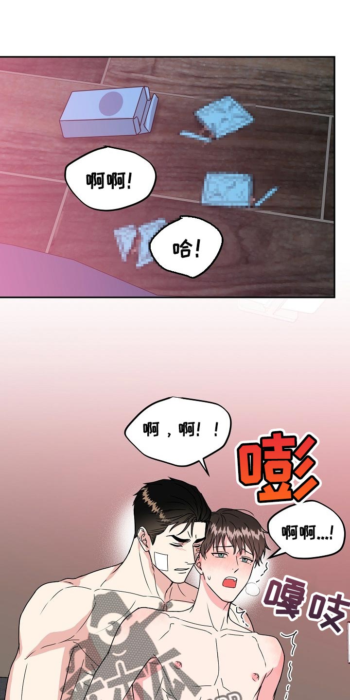 第105章：【番外】闹脾气0