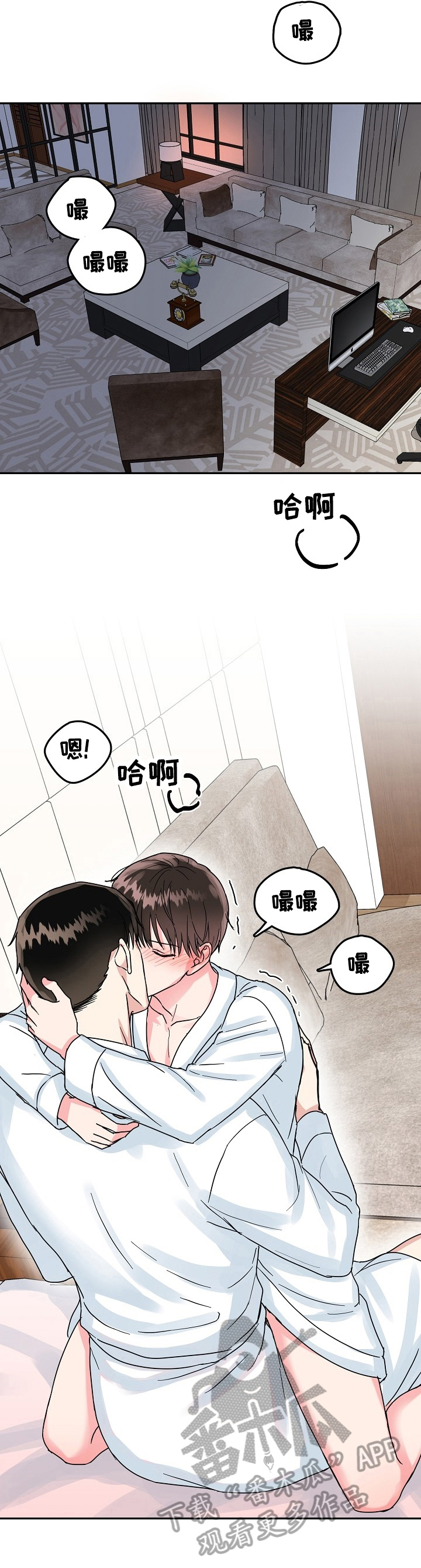 第49章：报仇10