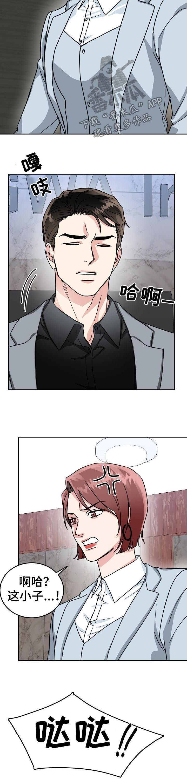 第55章：结婚无效11