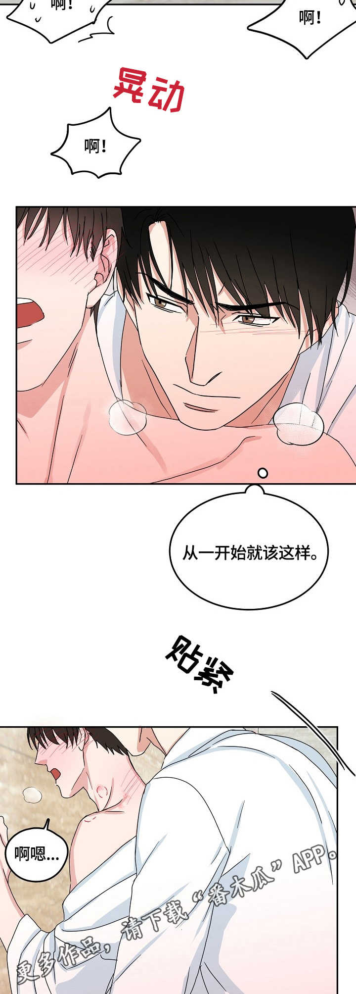 第13章：激烈8