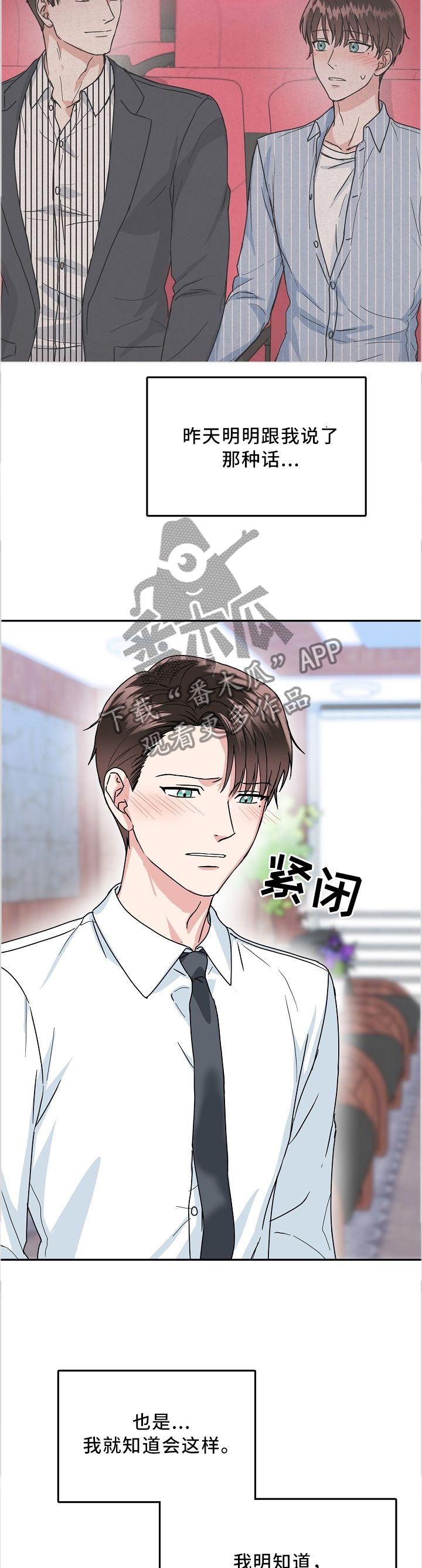 第41章：祝福1