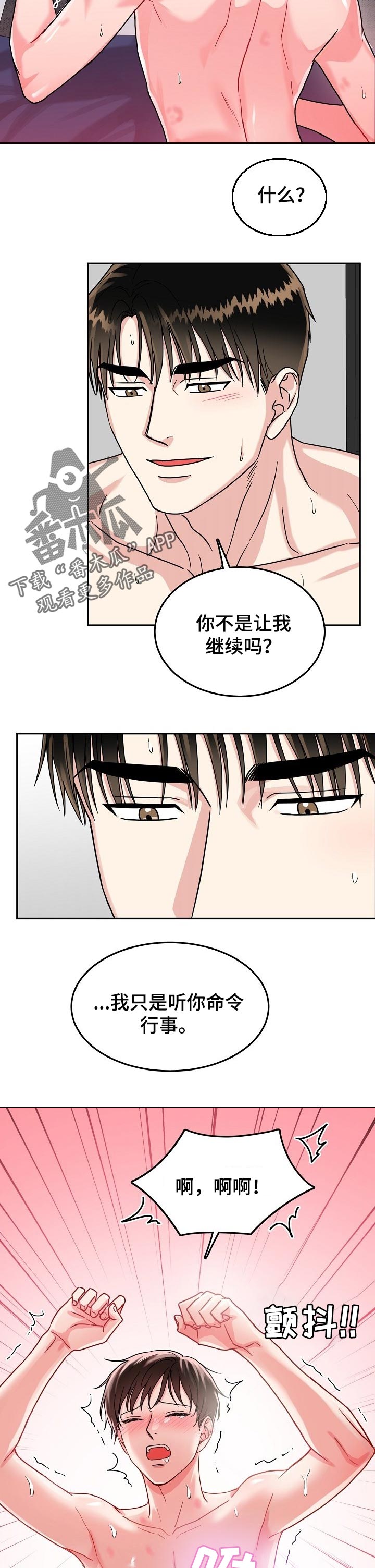 第63章：【第二季】平常1