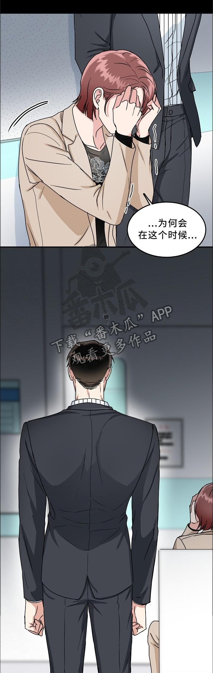 第41章：祝福7