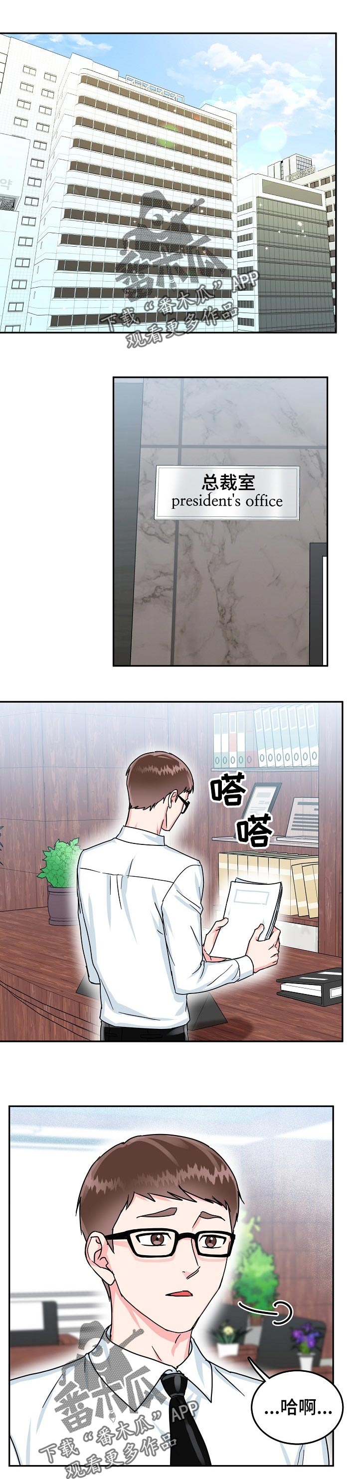 第64章：【第二季】任务0
